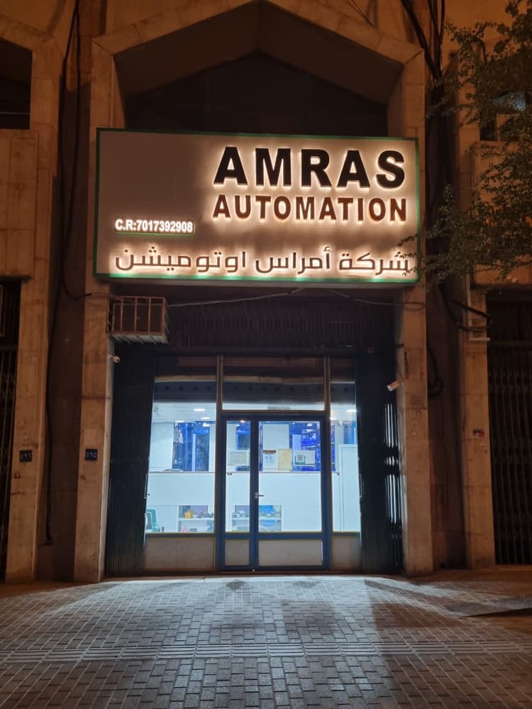 Amras Automation